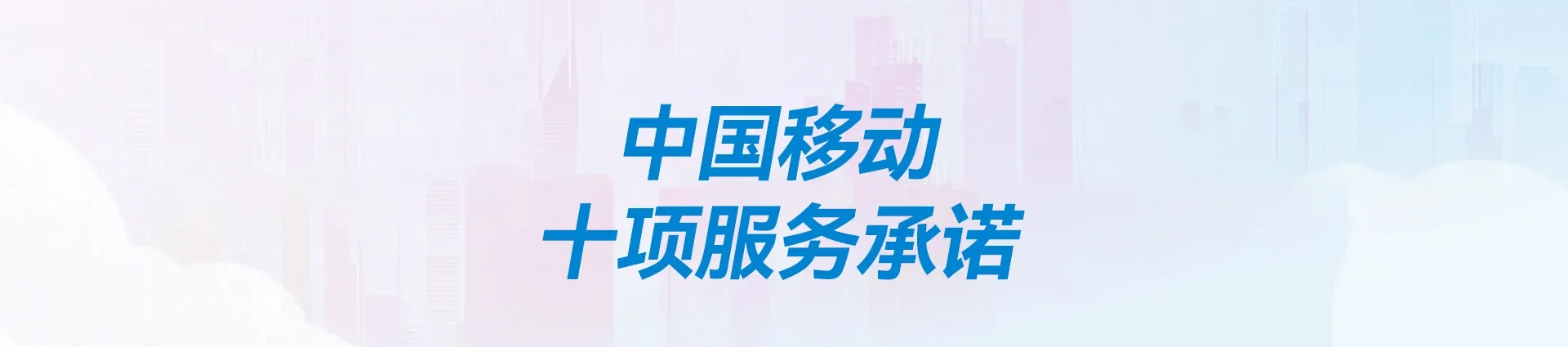 富阳区移动宽带