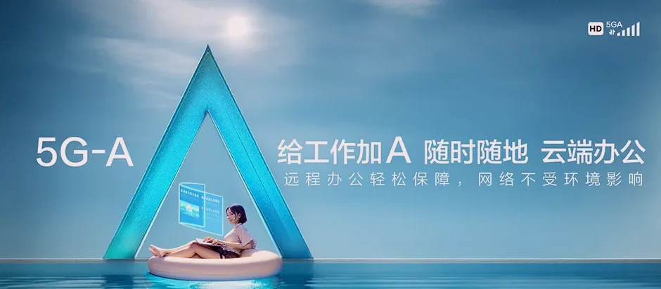 富阳区富阳中天拾光翠语 移动宽带