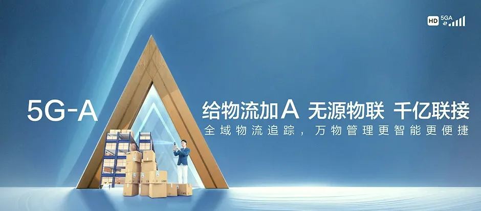 富阳区富阳朗诗玲珑樾 移动宽带