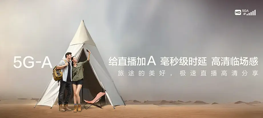 富阳区富阳朗诗玲珑樾 移动宽带